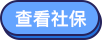 一级消防工程师报考条件